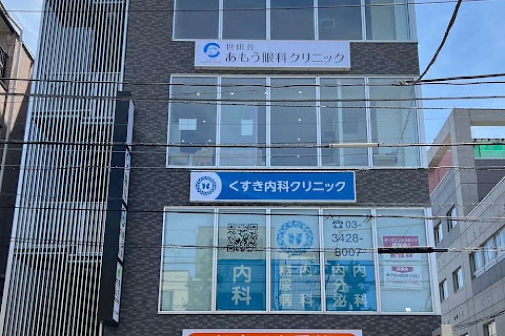 医院紹介