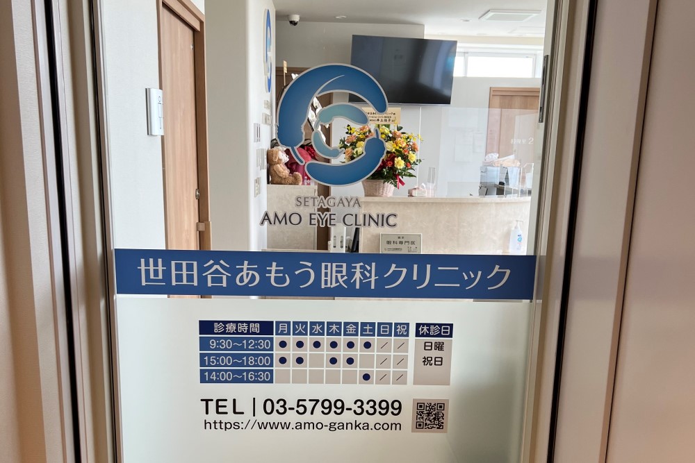 医院紹介