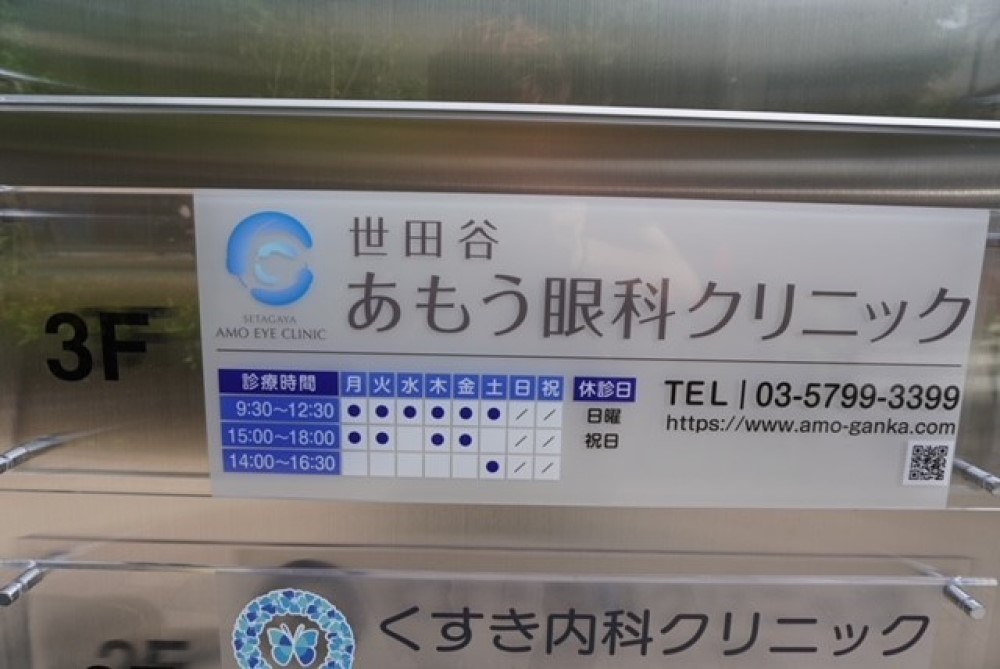 医院紹介